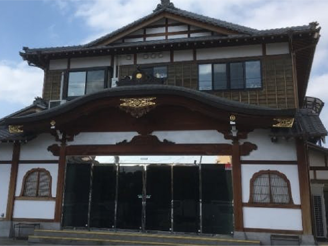 西栄寺　大本山　大阪本坊