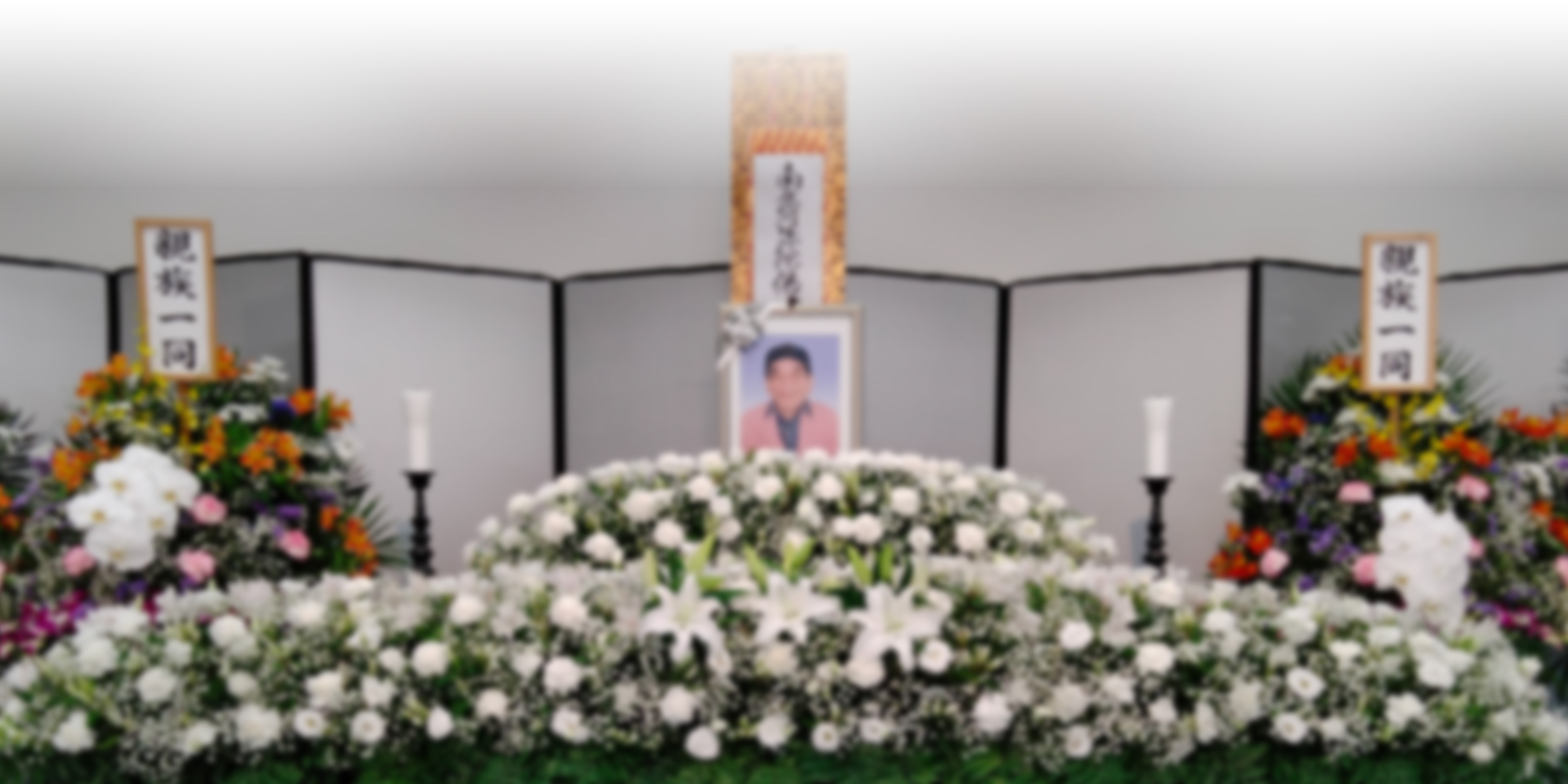 市民葬祭こころ