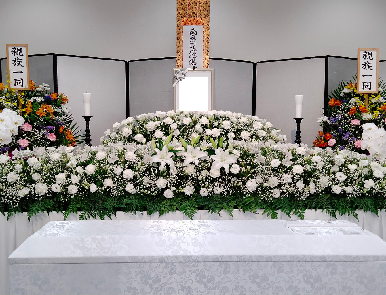 一般葬