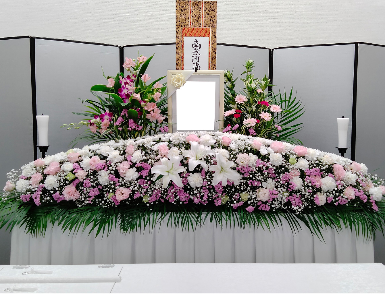一日葬